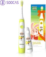Электрическая зубная щетка Soocas C1 Children's Electric Toothbrush (желтый)